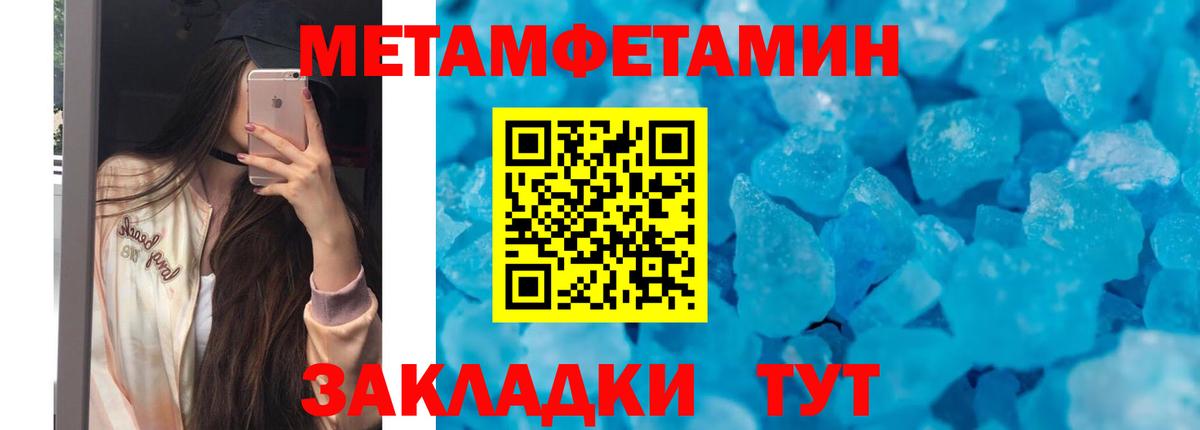 Amphetamine  Вход с VPN  Нурлат  АМФ VHQ 