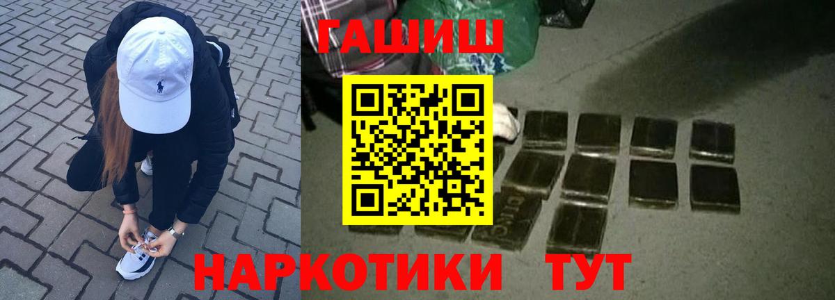 ГАШИШ hashish Нурлат