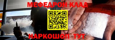 кристаллы Ставрополь