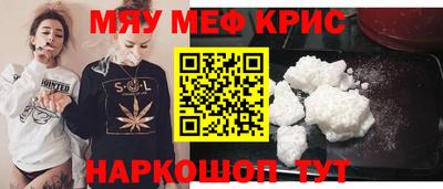2c-b Старая Купавна