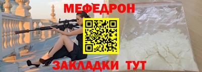 2c-b Старая Купавна
