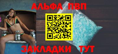 кристаллы Ставрополь