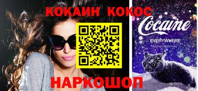 кристаллы Ставрополь