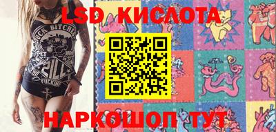 2c-b Старая Купавна
