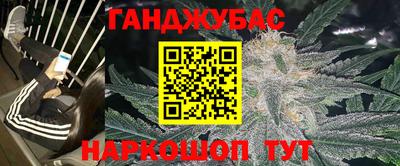 2c-b Старая Купавна