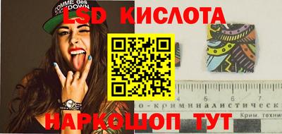 кристаллы Ставрополь