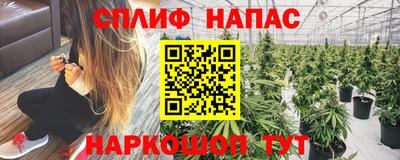 кристаллы Ставрополь