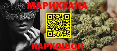 2c-b Старая Купавна