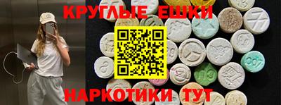 2c-b Старая Купавна