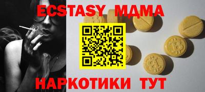 кристаллы Ставрополь