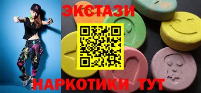 2c-b Старая Купавна