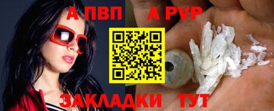 2c-b Старая Купавна
