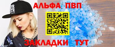 кристаллы Ставрополь