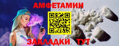 2c-b Старая Купавна