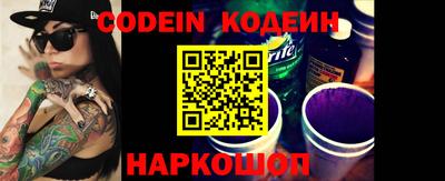 кристаллы Ставрополь