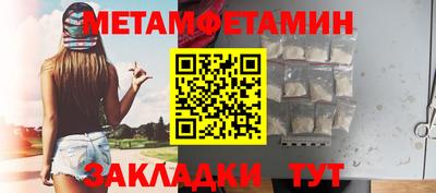 кристаллы Ставрополь