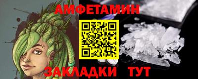 2c-b Старая Купавна
