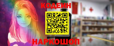 2c-b Старая Купавна