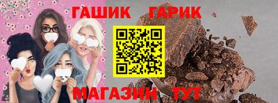 кристаллы Ставрополь