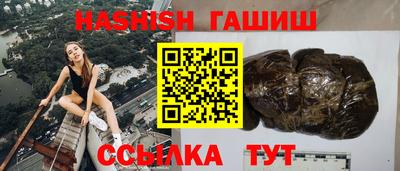 гидра Среднеуральск