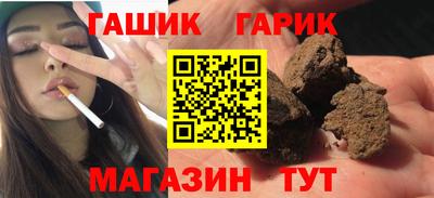 гидра Среднеуральск
