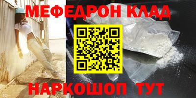 кристаллы Ставрополь