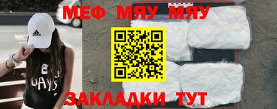 кристаллы Ставрополь