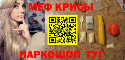 2c-b Старая Купавна