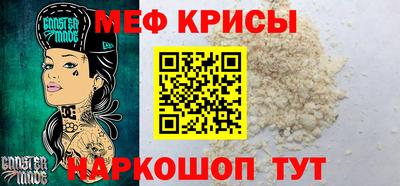 кристаллы Ставрополь
