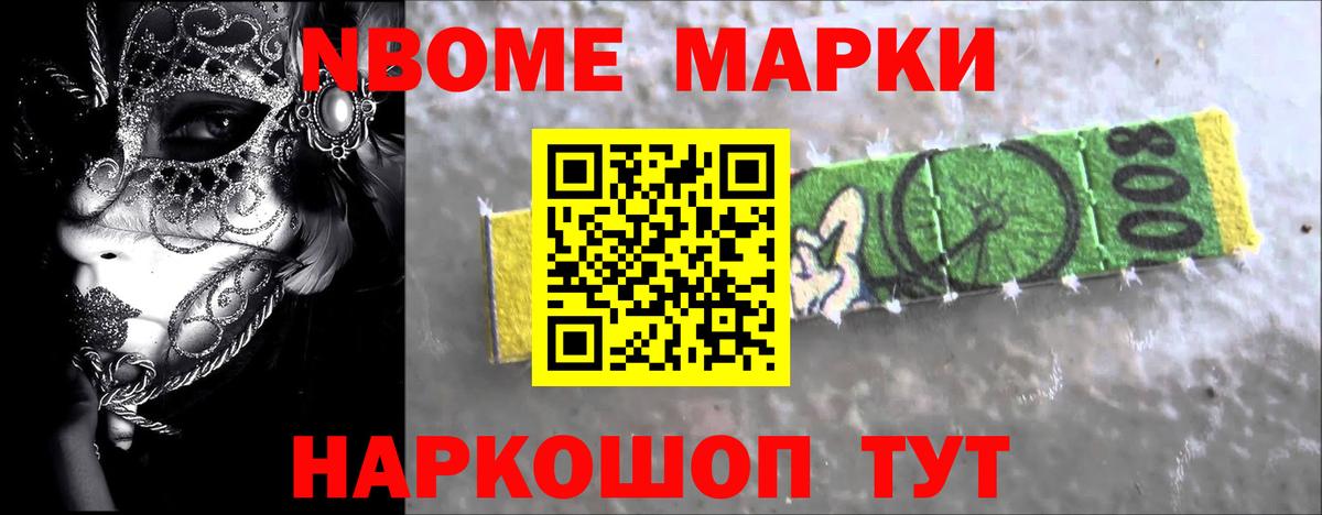 Каннабис Нурлат