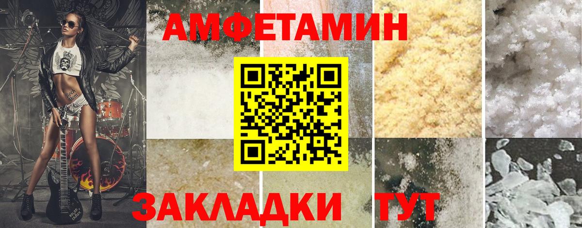 МЕТАМФЕТАМИН пудра  МЕТАМФЕТАМИН пудра  Первитин  Вход с VPN  Нурлат 
