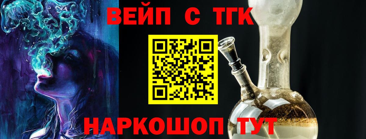Нурлат  ТГК Wax  Вход с VPN 