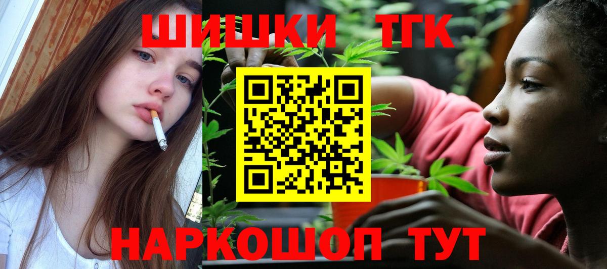 МАРИХУАНА план  Бошки Шишки ГИДРОПОН  Каннабис планчик  Нурлат  Вход с VPN 